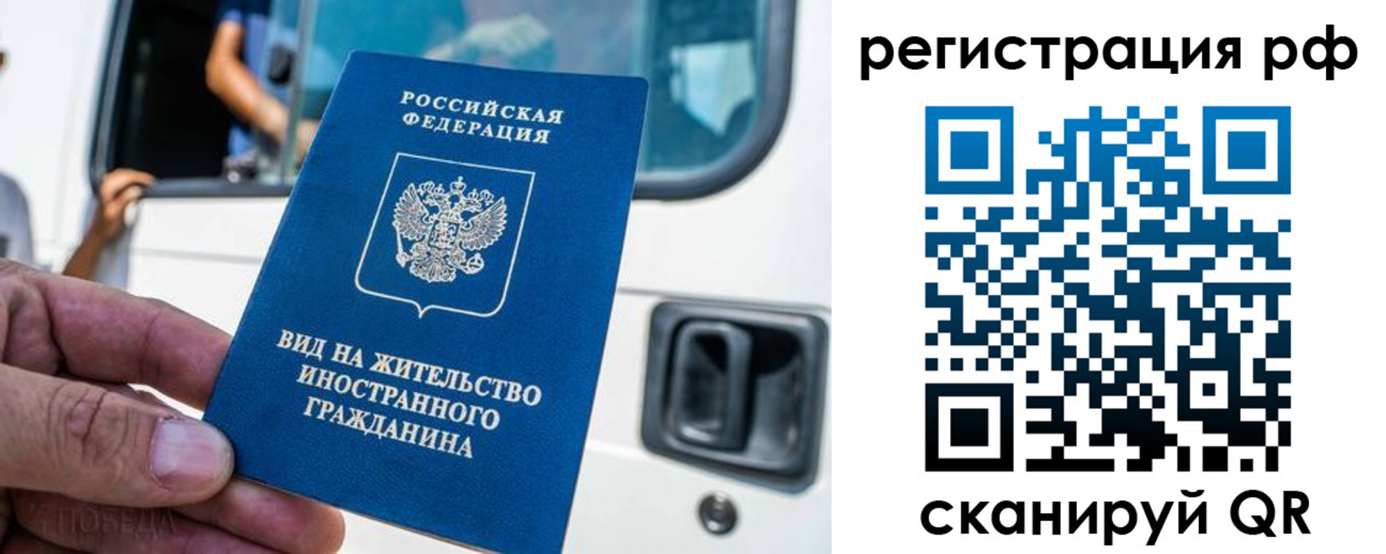 регистрация для дет. сада в Вилючинске