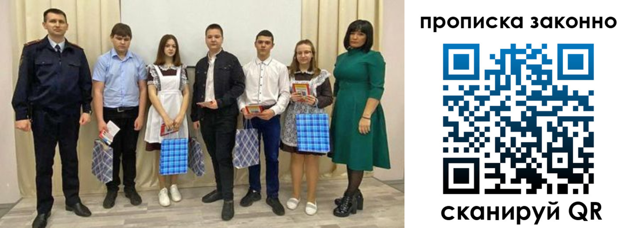 прописка иностранных граждан в Вилючинске